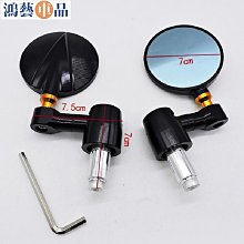 零件專賣 通用適合各樣機車電動車後照鏡倒車鏡半CC五角鏡踏板車反光鏡-鴻藝車品 歷史價格詳細信息