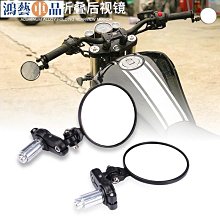 通用後照鏡改裝件機車電動車倒車鏡反光鏡機怪太子桿白玻後照鏡-鴻藝車品 歷史價格詳細信息