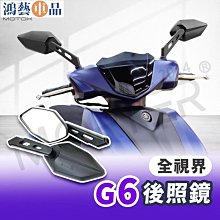 機車後照鏡 照後鏡 後照鏡 CC 鋁合金 機車照後鏡 端子鏡 手把鏡 通用握把鏡MT-鴻藝車品 歷史價格詳細信息