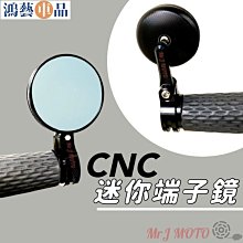 機車後照鏡 機車後照鏡 檔車後照鏡 定風翼後照鏡 機車改裝 適用雅馬哈  5 25後照鏡定風翼機-鴻藝車品 歷史價格詳細信息
