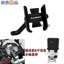 機車手機架 後照鏡 gogoro 2 3 GSR 打檔車 偉士牌機車手機支架 後視鏡 車架 手機支架 機車支架 手機架 歷史價格詳細信息