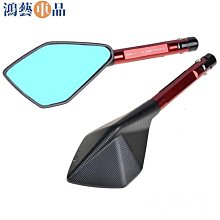 機車配件改裝 後照鏡 跑車助力車寬面反光鏡 鋁合金倒車鏡-鴻藝車品 價格比較,價格查詢,歷史價格詳細信息