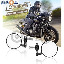 手把復古 反光鏡鏡車把後視鏡小圓凸面摩托車握把改裝鋁合金 歷史價格詳細信息