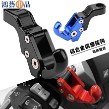 機車改裝#適用雅馬哈YAMAHA 巡鷹/旭鷹/賽鷹125福穎巧格i改裝通用護杠水杯架水壺架 歷史價格詳細信息