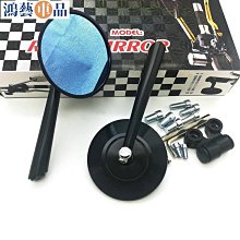 機車 CC街跑鏡 機車跑車配件 地平線倒車鏡反光鏡公路賽後照鏡-鴻藝車品 歷史價格詳細信息