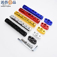 機車後照鏡延伸支架(後視鏡延伸桿/通用型延伸支架/多功能擴充架) 歷史價格詳細信息