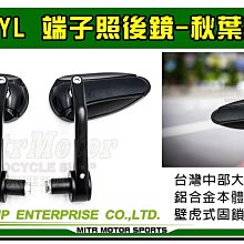 麥可倉庫機車精品【KYL 加長款 負極接地線 150CM】啟動馬達必備改裝 難啟動必改 歷史價格詳細信息