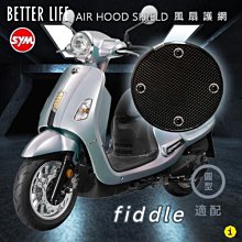 SYM fiddle DRG BT JET S SR FNS ABS Z1 機車 後視鏡 手機導航 後照鏡 手機架 支架 歷史價格詳細信息