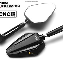【MAGAZI】MAGAZI MG-1910後視鏡 通用型 機車後視鏡 暗影戰斧 (紅線條/黑線條) 歷史價格詳細信息