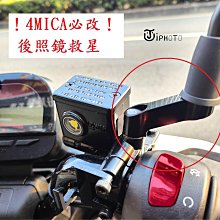 後視鏡套件 SJ2000 Gopro底座轉接座快拆環機車後視鏡行車記錄器大通金剛王m652 mio U型固定座 歷史價格詳細信息