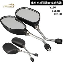 批發 快速出貨 摩托車后視鏡大視野改裝R3地平線倒車鏡大鏡面蛇皮碳纖殼反光鏡 歷史價格詳細信息