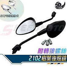 【Speedmoto】勁戰六代 排水 腳踏墊 輪胎紋設計 止滑 六代勁戰 踏墊 勁戰125 腳踏 六代 排水 鬆餅 踏墊 歷史價格詳細信息