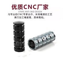 適用無極CU525 DS525 300DS 650DS 手把堵頭加重車把塞改裝配件 歷史價格詳細信息