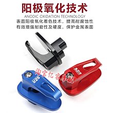 適用于臺鈴XTM 改裝駐剎器星動電動車駐車鎖扣坡道停駐車開關按鈕 歷史價格詳細信息