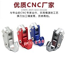 適用本田裂行RX125改裝龍頭平衡桿NX125多功能導航手機支架擴展桿締造伊人 歷史價格詳細信息
