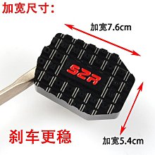 適用于貝納利紅寶龍 小迅龍150S 藍寶龍QJ150 改裝手把堵平衡端子 歷史價格詳細信息