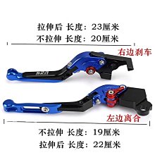 適用大陽ADV350 ADV150 改裝剎車牛角手把踏板車折疊防摔拉桿配件 價格比較,價格查詢,歷史價格詳細信息