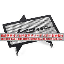 適用啟典KD150-WV KD250-V摩托車前後碟制動碟剎盤剎車片蹄塊配件 歷史價格詳細信息