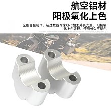適用三陽巡弋CRUISYM150X JET X125 GPX改裝剎車手把牛角手剎把 歷史價格詳細信息