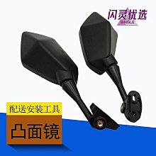 地平線跑車仿賽小忍者機車寶雕1250蛟龍200魅影255後照鏡反光鏡 歷史價格詳細信息