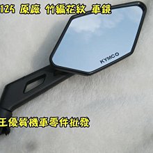 材料王＊光陽 奔騰.G3.GP.G5.奔馳.三冠王.如意 前叉內外筒.前避震器-鼓剎 銀&黑&黑銀（單支售價）＊ 歷史價格詳細信息