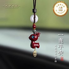 小鹿掛飾 吊墜 挂飾 挂繩 挂件 鏈子 手機吊墜 手機鏈子 手機殼鏈子 書包鏈子 裝飾鏈子 背包挂件 歷史價格詳細信息