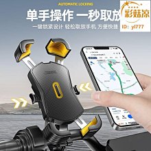 電動車手機架機車自行車大力夾式手機拍攝車載防抖導航車把固定適用gopro/insta360 go3騎行vlog支架 歷史價格詳細信息