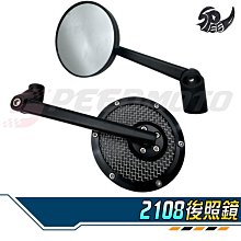 【Speedmoto】勁戰六代 排水 腳踏墊 輪胎紋設計 止滑 六代勁戰 踏墊 勁戰125 腳踏 六代 排水 鬆餅 踏墊 歷史價格詳細信息