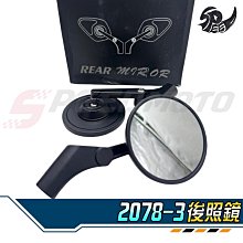 【Speedmoto】勁戰六代 排水 腳踏墊 輪胎紋設計 止滑 六代勁戰 踏墊 勁戰125 腳踏 六代 排水 鬆餅 踏墊 歷史價格詳細信息