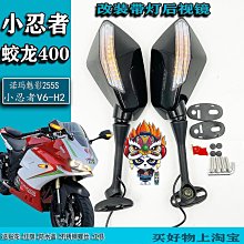 機車　通用鈴木機車配件賽馳FD110QS110后視鏡反光倒車鏡子 歷史價格詳細信息
