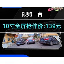 【新款】行車記錄器 後視鏡行車記錄器 先科新款行車記錄儀超高清夜視前后雙錄電子狗測速倒車影像免安裝 歷史價格詳細信息