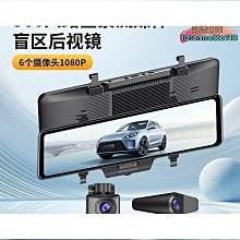 12寸流媒體行車記錄儀前後雙錄高清1080p後視鏡記錄器臺灣測速 歷史價格詳細信息