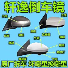 適用十代後視鏡總成16至21年款左右摺疊倒車鏡反光鏡整套 歷史價格詳細信息