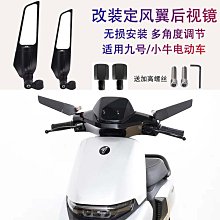 九號電動車AB30C B40 B60 B80改裝配件鋁合金腳撐斜邊撐單撐腳架  露天市集  全台最大的網路購物市集 歷史價格詳細信息