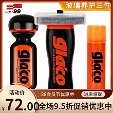 驅防身照明全能戶外強光手電筒超亮家用防身車載棒球棍款 歷史價格詳細信息