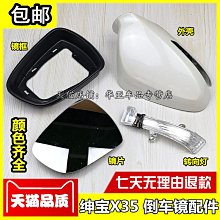 北汽智行1.5t k01165035 tt3141 線圈 歷史價格詳細信息