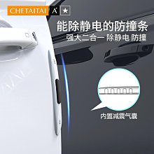 汽車除靜電 消除器 去消人體靜電 釋放器 神器棒 鑰匙扣用品 防靜電 車用-欣鑫百貨 歷史價格詳細信息
