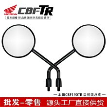 機車後照鏡 後視鏡 圓形 牛角 端子後照鏡 gogoro 高清 通用款 燒鈦電鍍  機車後視鏡 機車百-雲車品 歷史價格詳細信息