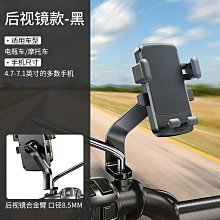 優質！摩托車手把膠車把手踏板車福喜鬼火改裝車把油門轉把手把套車把桿 歷史價格詳細信息