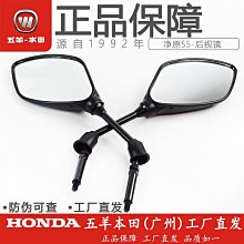 電動車新款後視鏡小龜王迅鷹祖瑪小牛反光鏡倒車鏡大視野凸面鏡 歷史價格詳細信息