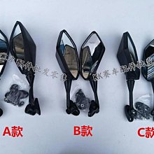 地平線跑車仿賽小忍者機車寶雕1250蛟龍200魅影255後照鏡反光鏡 價格比較,價格查詢,歷史價格詳細信息