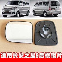 鏡子(9)~早期衣櫥鏡子.衣櫥門.櫥櫃門~雕花~檜木+合板~無把手和鑰匙~高約123.7CM~懷舊.裝飾.掛飾 歷史價格詳細信息