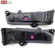 適用於13-18款   極光  後霧燈框   後霧燈罩  後槓燈裝飾框 歷史價格詳細信息