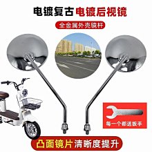 【古拉】小牛電動車後照鏡n1su1dm2uf0 戰斧反光後視鏡009通用後視鏡 歷史價格詳細信息