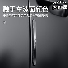 汽車車門防撞條車門邊防擦防刮車用保護條亮銀色電鍍車身飾貼 歷史價格詳細信息