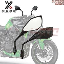 適用川崎Z650 Z300 Z250Z改裝前後踩換擋桿套掛擋桿套摩托配件 歷史價格詳細信息