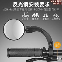 電動車反光鏡後視鏡電瓶車摩託改裝配件個性彩色鋁合金通用倒 歷史價格詳細信息