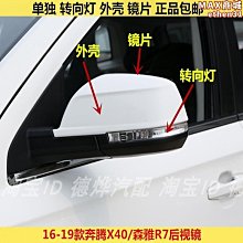 【壟奇】適配a4la6lq5q7a5a7排擋頭改裝電子換擋把手排擋桿防塵套排擋桿頭手球 歷史價格詳細信息