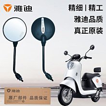 現貨雅樂康16A黑八水晶撞球子中式桌球美式九球磚石標準大號撞球用品可開發票 歷史價格詳細信息