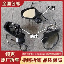 適用01-09款豐田Picnic/Ipsum改裝面板 安卓大屏導航面框套框 9寸 歷史價格詳細信息